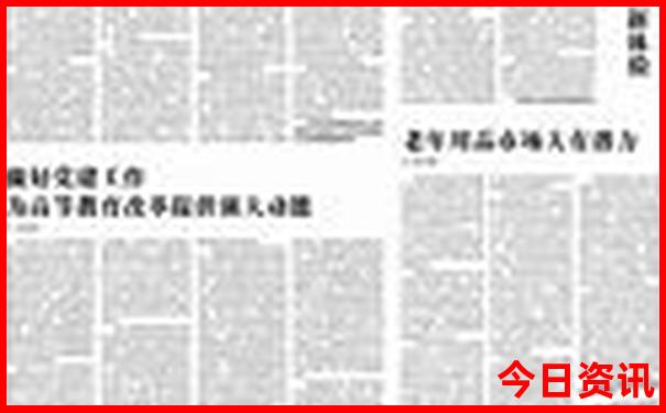 北京周一闭馆的景区都有哪些